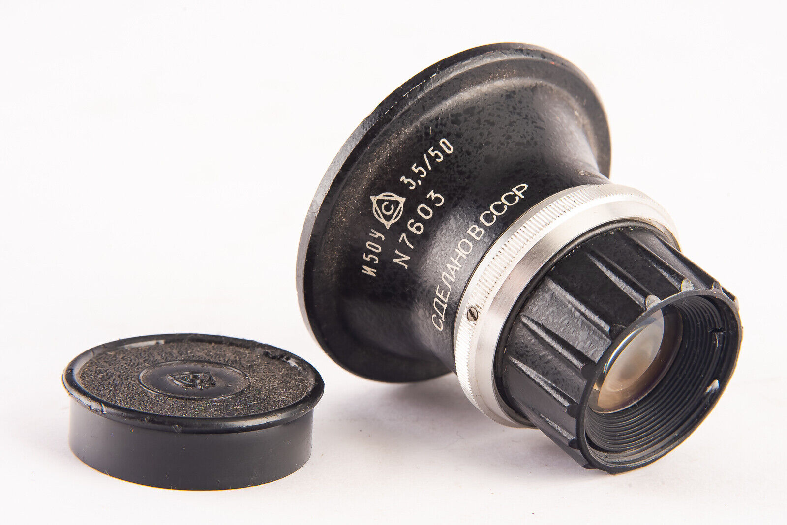 Vintage CCCP Soviet Made 50mm f/3.5 Darkroom Enlarger Lens w Cap M39 Mount V12